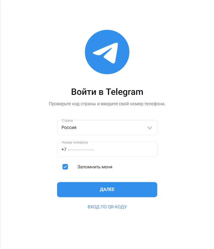 Веб-версия телеграма на планшете